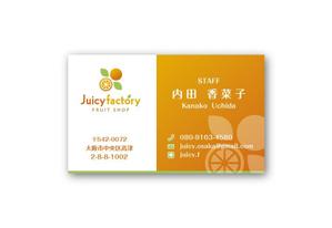 atelier_etさんのフルーツ屋(フルーツショップ)『Juicy Factory』の名刺デザインへの提案