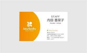 tasukuさんのフルーツ屋(フルーツショップ)『Juicy Factory』の名刺デザインへの提案