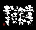 すみれ (sumire0417)さんのラーメン屋のキャッチフレーズロゴ作成への提案