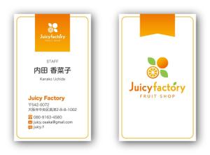 猫と描 (nekotobyou)さんのフルーツ屋(フルーツショップ)『Juicy Factory』の名刺デザインへの提案