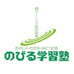 saiga 005 (saiga005)さんの学習塾のロゴへの提案