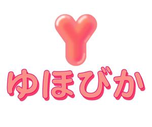 工房あたり (atari777)さんの新規に起業するオリジナルペットフィギュア製作販売及び3Dプリンタによる出力サービスを行う会社のロゴへの提案