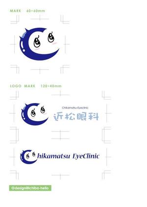 一場秀和 (design-ichiba-hello)さんのクリニックのロゴへの提案
