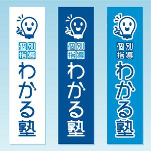 oo_design (oo_design)さんの学習塾「個別指導　わかる塾」のロゴへの提案