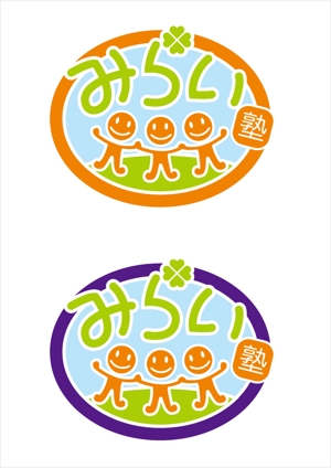 warakuさんの幼稚園が運営する学童保育のロゴマークへの提案