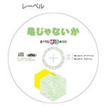 kyo_0406さんのCDパッケージのデザイン制作への提案