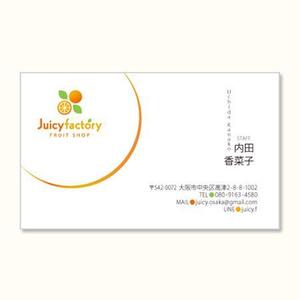 135-230 (Ch-biseminaick)さんのフルーツ屋(フルーツショップ)『Juicy Factory』の名刺デザインへの提案