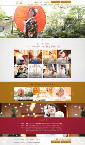 didi (DaisukeYamashita)さんの結婚式場のウェブデザインのリニューアル（デザインのみ、レスポンシブサイト）への提案