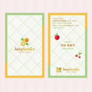 52ta (52ta)さんのフルーツ屋(フルーツショップ)『Juicy Factory』の名刺デザインへの提案