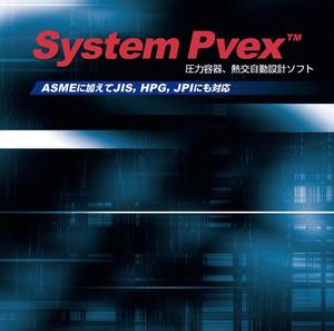 hajime26さんのCD-ROM（機械構造計算プログラム）の レーベルのデザインへの提案