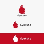 eiasky (skyktm)さんのリラクゼーションサロン 「玉兎」の ロゴへの提案
