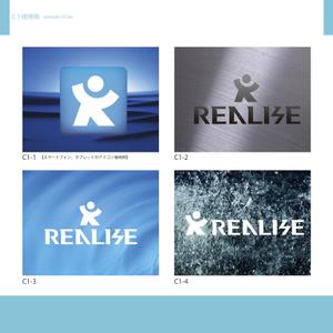 D-DESIGN (DEKIRU)さんの競泳水着を中心としたコスチュームブランド『REALISE』のロゴへの提案