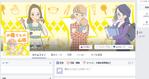 shoko (sioko_h)さんのFacebookページ『お母さんの心得』のカバーとプロフィール画像の作成への提案