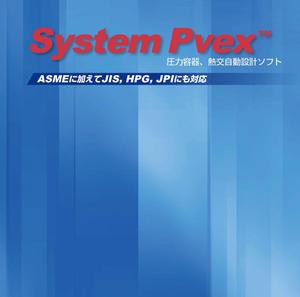 hajime26さんのCD-ROM（機械構造計算プログラム）の レーベルのデザインへの提案