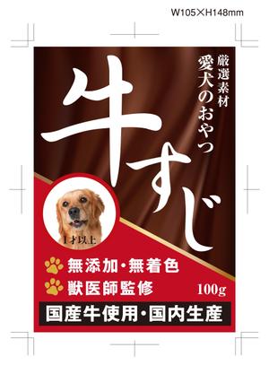 キコさん (kikokiko7243)さんの犬のおやつのパッケージデザインへの提案