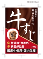 キコさん (kikokiko7243)さんの犬のおやつのパッケージデザインへの提案