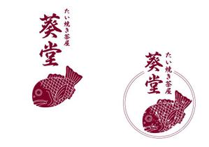 marukei (marukei)さんのたい焼き茶屋「葵堂（あおいどう）」のロゴへの提案