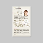 トランプス (toshimori)さんの美容スクールの名刺デザイン【両面カラー】への提案