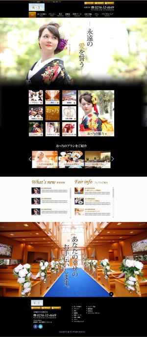 sky333 (sky333)さんの結婚式場のウェブデザインのリニューアル（デザインのみ、レスポンシブサイト）への提案