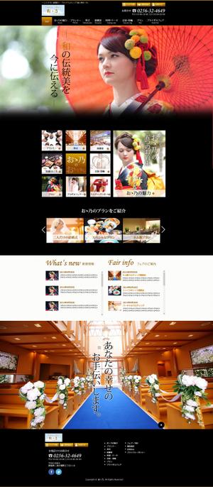sky333 (sky333)さんの結婚式場のウェブデザインのリニューアル（デザインのみ、レスポンシブサイト）への提案