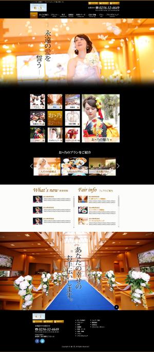 sky333 (sky333)さんの結婚式場のウェブデザインのリニューアル（デザインのみ、レスポンシブサイト）への提案