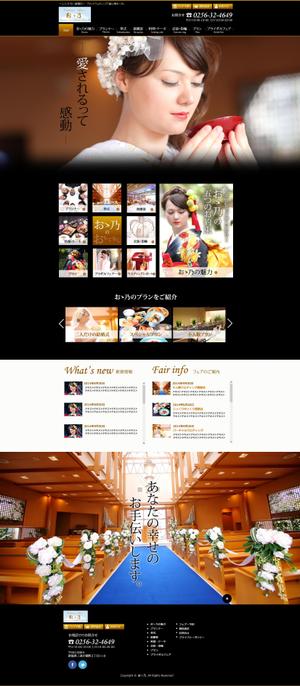sky333 (sky333)さんの結婚式場のウェブデザインのリニューアル（デザインのみ、レスポンシブサイト）への提案