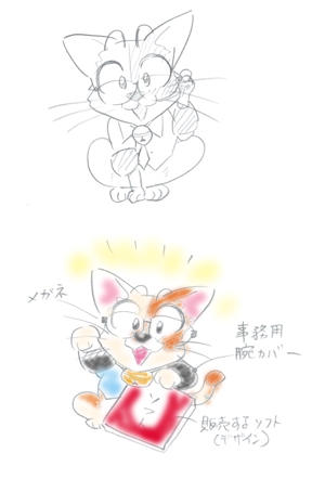 ナミ (takenoko_mail)さんの販売管理ソフトを売るマンガ×３つ＆招き猫のイラストロゴへの提案
