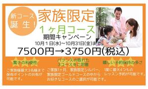 aya_shimizu (npig)さんのオンライン英会話スクール　HPのＴＯＰページ用のキャンペーンカルーセルデザインの作成依頼への提案