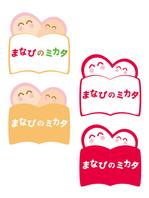 まぐねっと (mag-w)さんの塾・習い事の紹介とマッチングサービス「まなびのミカタ」のロゴへの提案