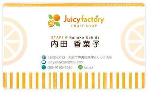 amidesign (milkcat)さんのフルーツ屋(フルーツショップ)『Juicy Factory』の名刺デザインへの提案