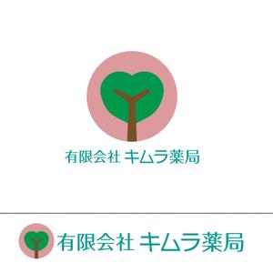 atem_design ()さんの有限会社　キムラ薬局　のデザインへの提案