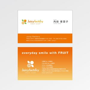 BH (7esteen)さんのフルーツ屋(フルーツショップ)『Juicy Factory』の名刺デザインへの提案