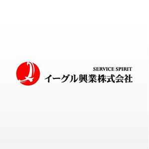 mako_369 (mako)さんの飲食・サービス企業「イーグル興業」のロゴへの提案