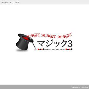 TrueColors (TrueColors)さんのマジック（手品）ショップサイト「-マジック３-」のロゴへの提案