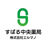 KANESHIRO (kenken2)さんの株式会社エルマノ　調剤薬局　ロゴへの提案