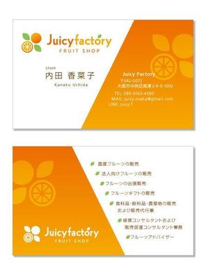 JOBS555 (nyagosix)さんのフルーツ屋(フルーツショップ)『Juicy Factory』の名刺デザインへの提案