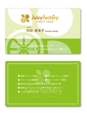 JOBS555 (nyagosix)さんのフルーツ屋(フルーツショップ)『Juicy Factory』の名刺デザインへの提案