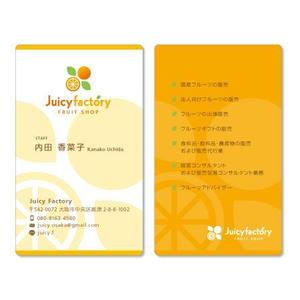 JOBS555 (nyagosix)さんのフルーツ屋(フルーツショップ)『Juicy Factory』の名刺デザインへの提案