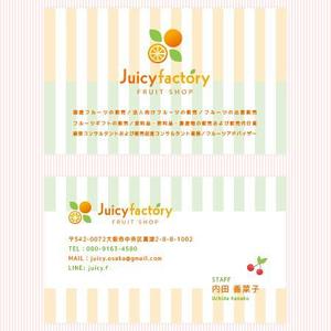 52ta (52ta)さんのフルーツ屋(フルーツショップ)『Juicy Factory』の名刺デザインへの提案