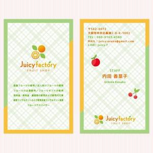52ta (52ta)さんのフルーツ屋(フルーツショップ)『Juicy Factory』の名刺デザインへの提案