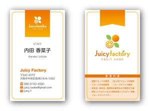 猫と描 (nekotobyou)さんのフルーツ屋(フルーツショップ)『Juicy Factory』の名刺デザインへの提案
