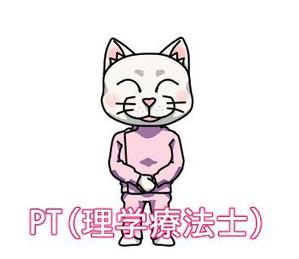 鈴丸 (suzumarushouten)さんのリハビリ系人材紹介サイトの職種別で動物のLINEスタンプ作成への提案