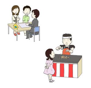 チャリティイベント会場のイラストの事例 実績 提案一覧 Id イラスト制作の仕事 クラウドソーシング ランサーズ
