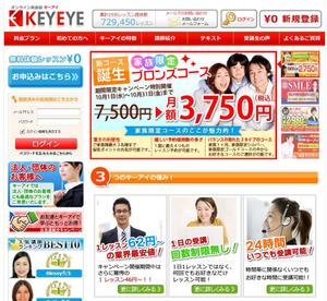 MaminaYoshida (MaminaYoshida)さんのオンライン英会話スクール　HPのＴＯＰページ用のキャンペーンカルーセルデザインの作成依頼への提案