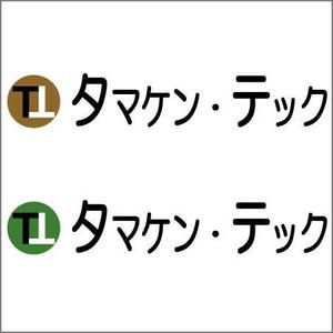 sally (peco)さんの会社のロゴの作成への提案