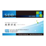 まぐねっと (mag-w)さんのSEOコンサルタントの名刺デザインへの提案