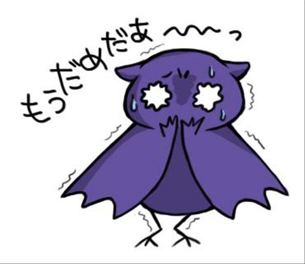 Keitonopantyさんの事例 実績 提案 コウモリの独自キャラクターを使ったlineスタンプ作成 原画あり はじめまして Kei クラウドソーシング ランサーズ