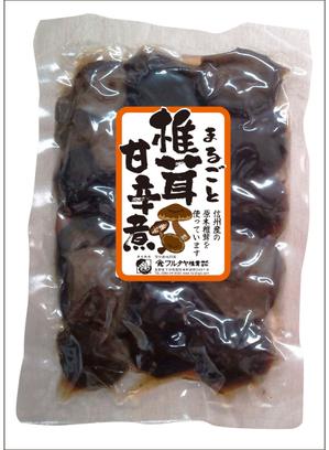 Jin (yapyapnewyork)さんの国産原料を使用した加工品の商品ラベルデザイン　※追加依頼１点ありへの提案