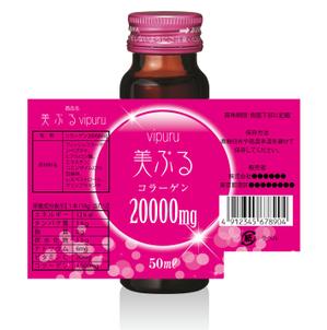 design_studio_be (design_studio_be)さんのコラーゲンドリンクのパッケージデザイン及びラベルデザインへの提案
