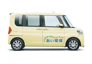 ninaiya (ninaiya)さんのデイサービス送迎車のロゴへの提案